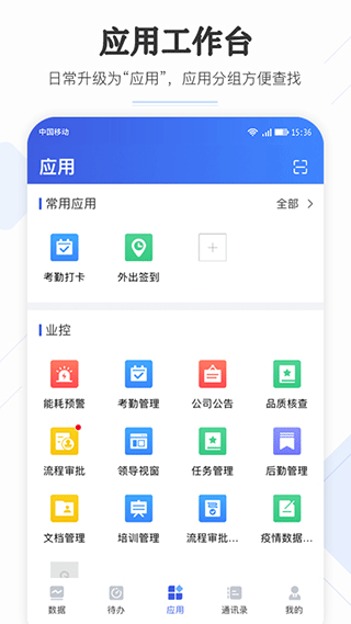截图4